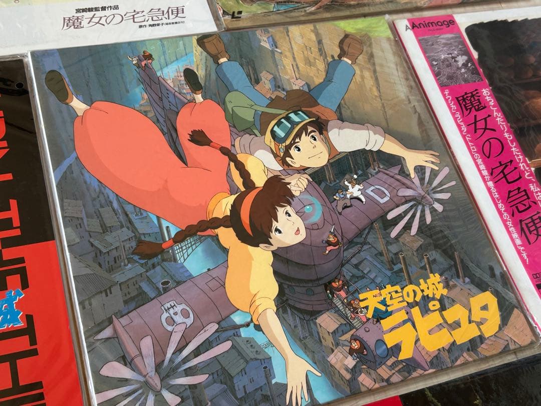 P*e様 ジブリ 未開封 LDレーザーディスク まとめ