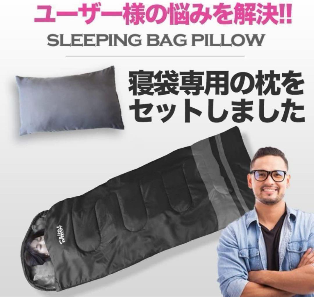 新品未使用 ワイド寝袋 枕付き フルスペック 封筒型寝袋 -15℃ グリーン2個