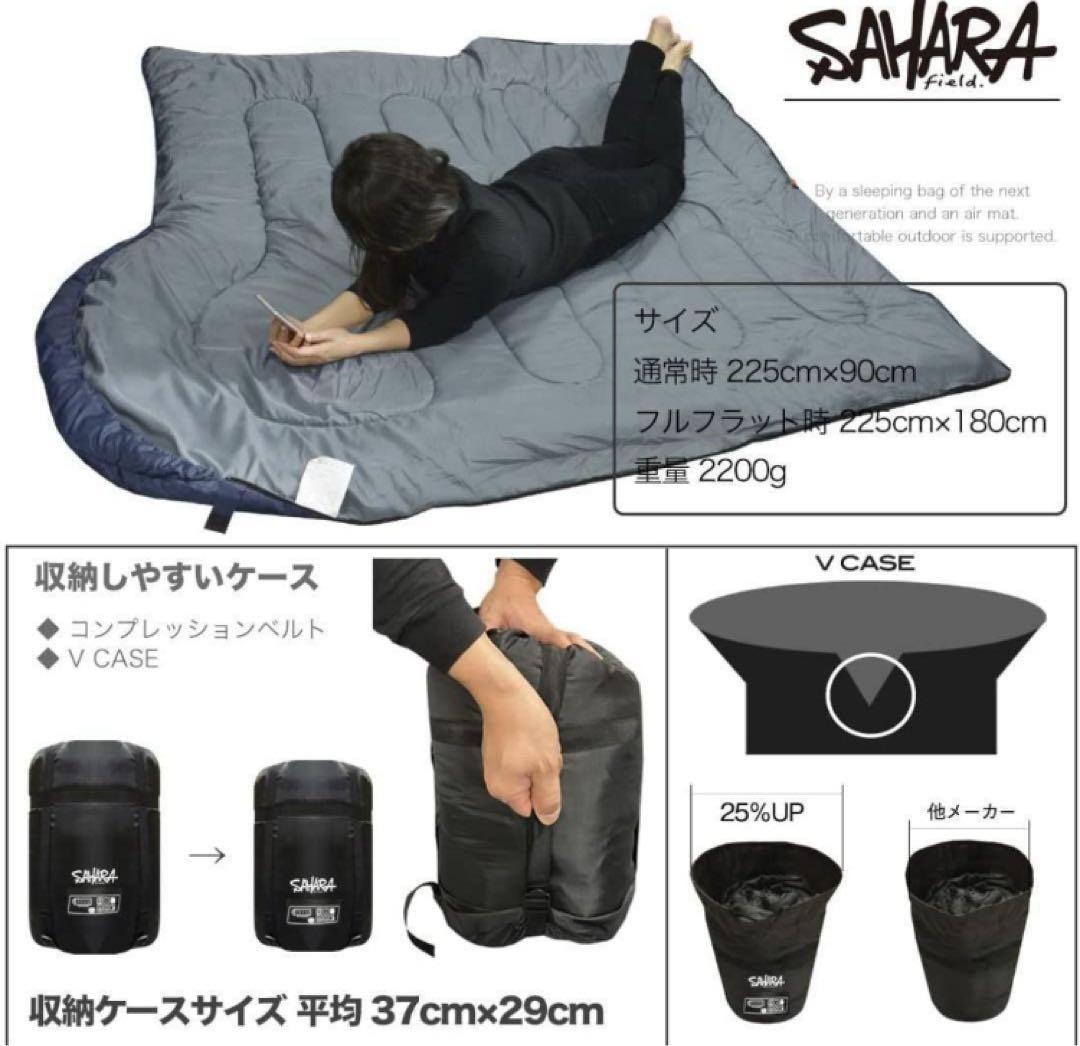 新品未使用 ワイド寝袋 枕付き フルスペック 封筒型寝袋 -15℃ グリーン2個