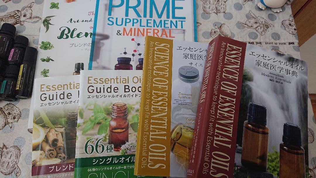 ゆ@ページ☆ドテラ アロマオイル セット