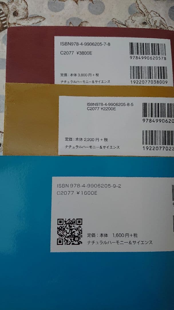 ゆ@ページ☆ドテラ アロマオイル セット