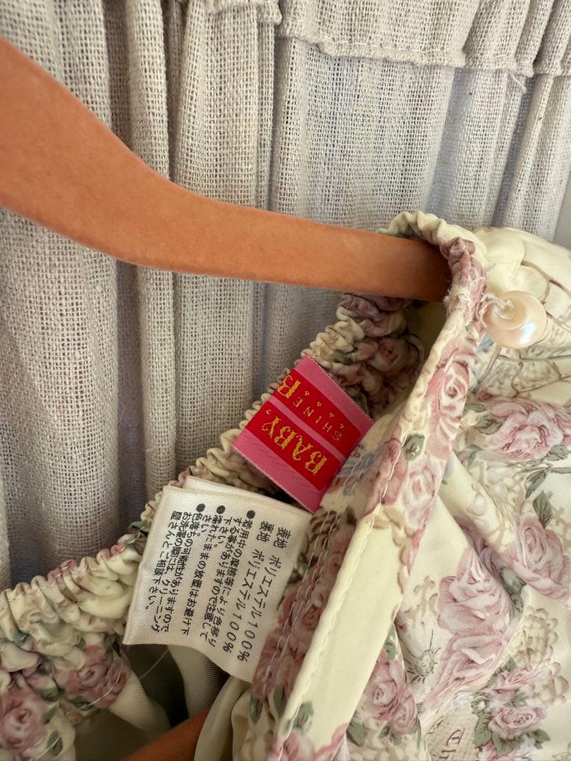 Baby, The Stars Shine Bright フレアスカート