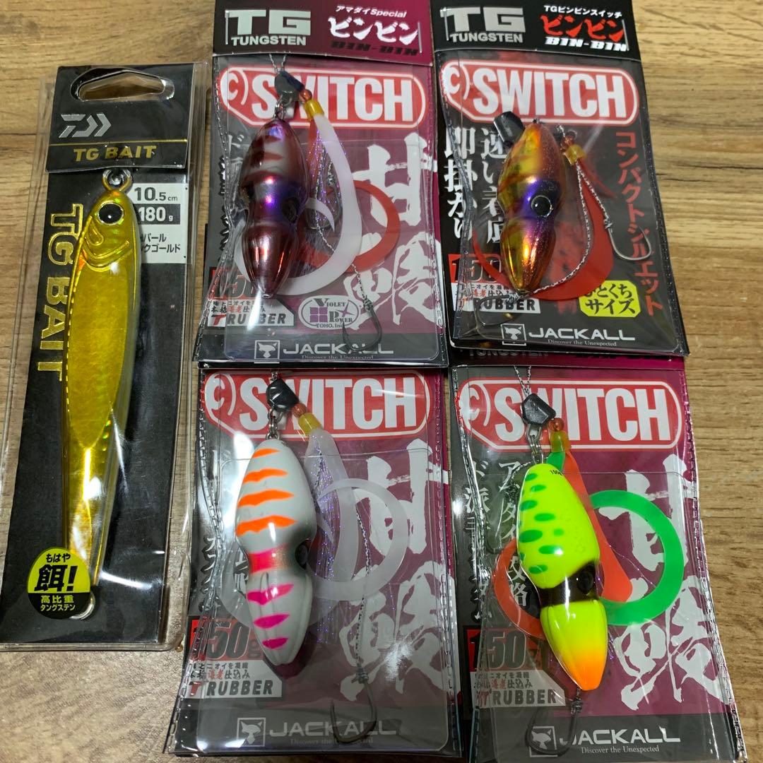ＴＧビンビンスイッチ　150g ４個セット✨TGベイト180g 計５個セット