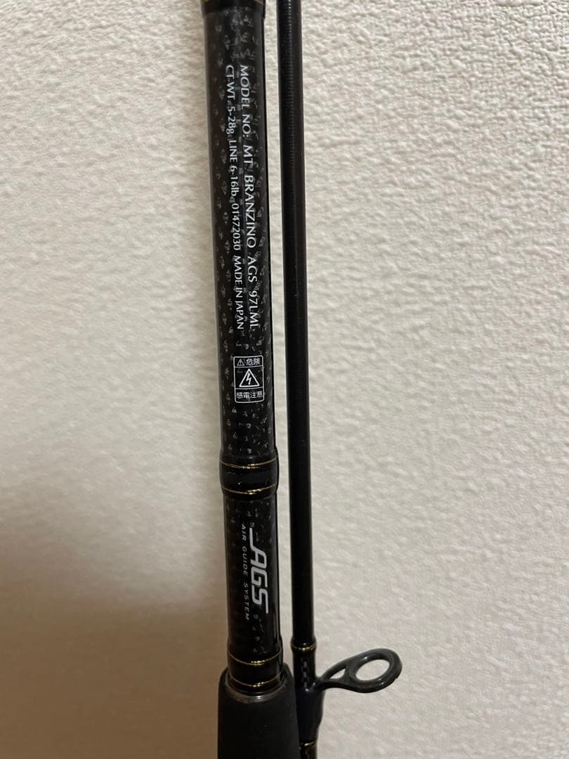 モアザン　ブランジーノ　AGS 97LML