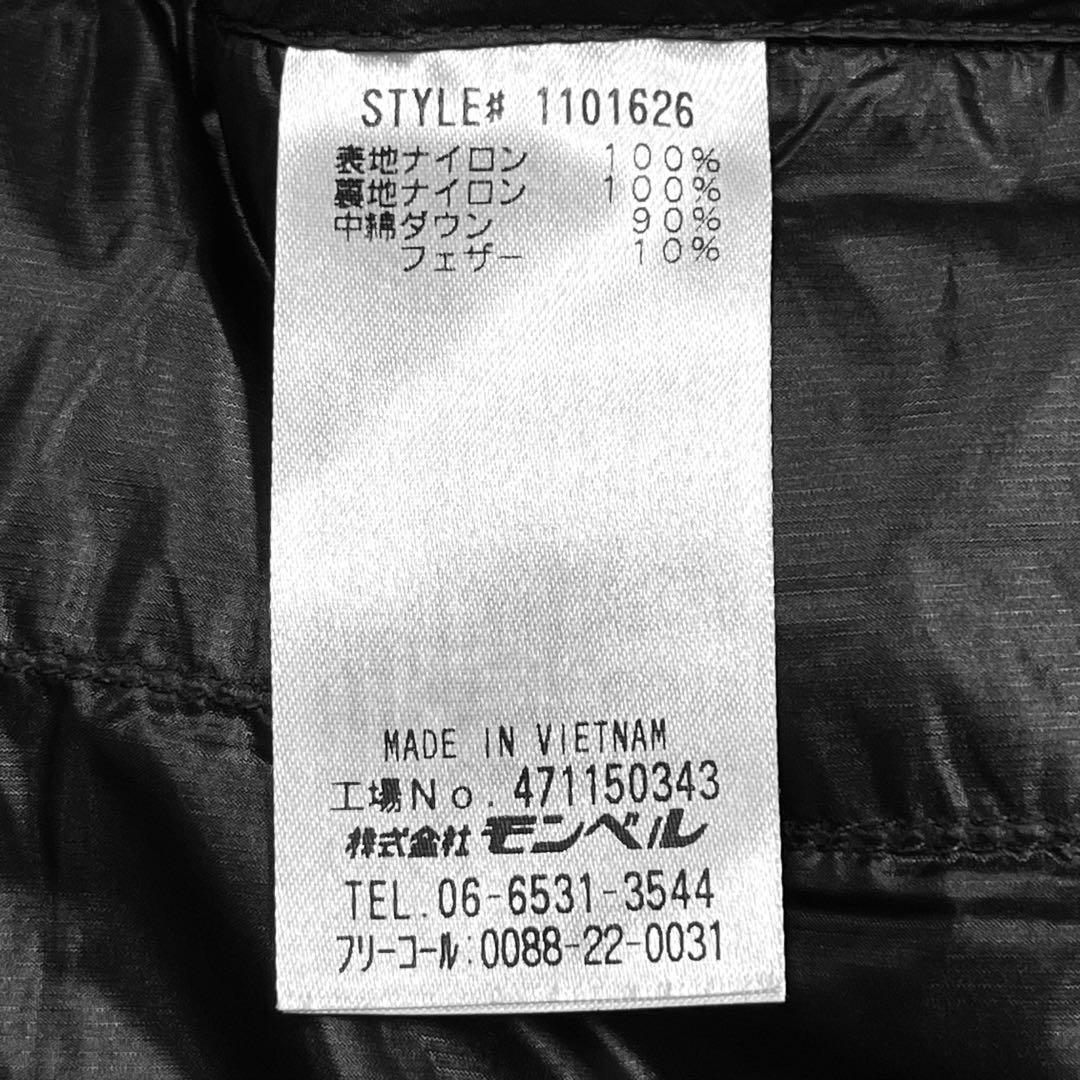 美品✨モンベル パーマフロスト ライトダウンジャケット ゴアテックス ブラックM