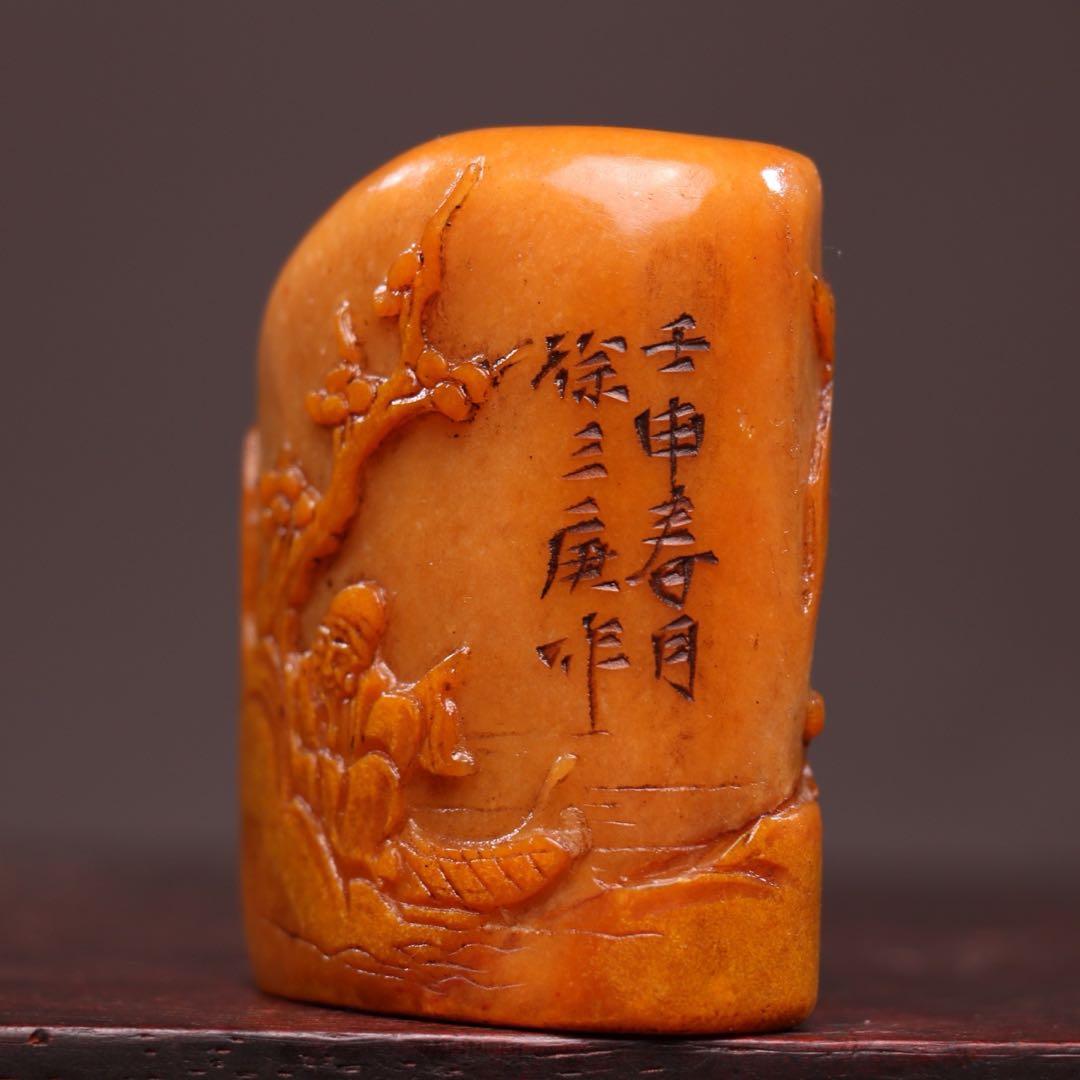 【逸品】　文房具旧蔵　印鑑田黄石 アンティーク 「依松観景」手彫り