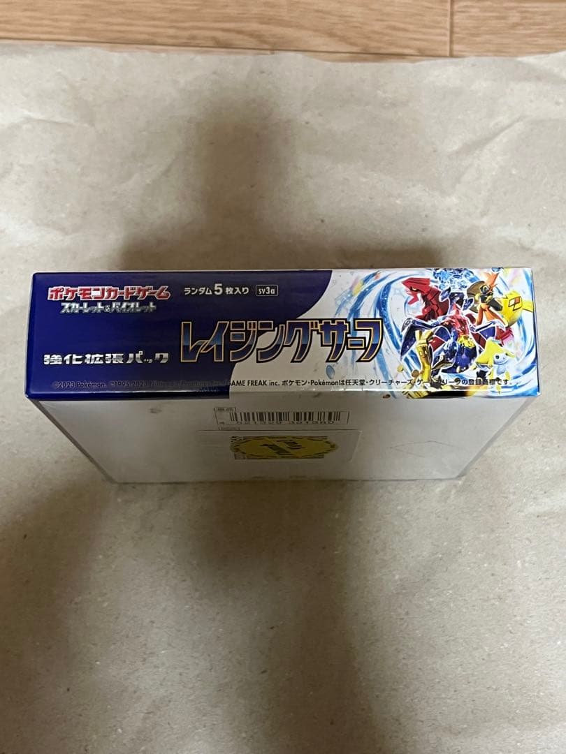 ポケモンカードゲーム レイジングサーフ BOX(シュリンク付き)