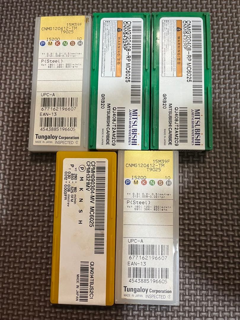 旋盤チップ5箱セット未使用