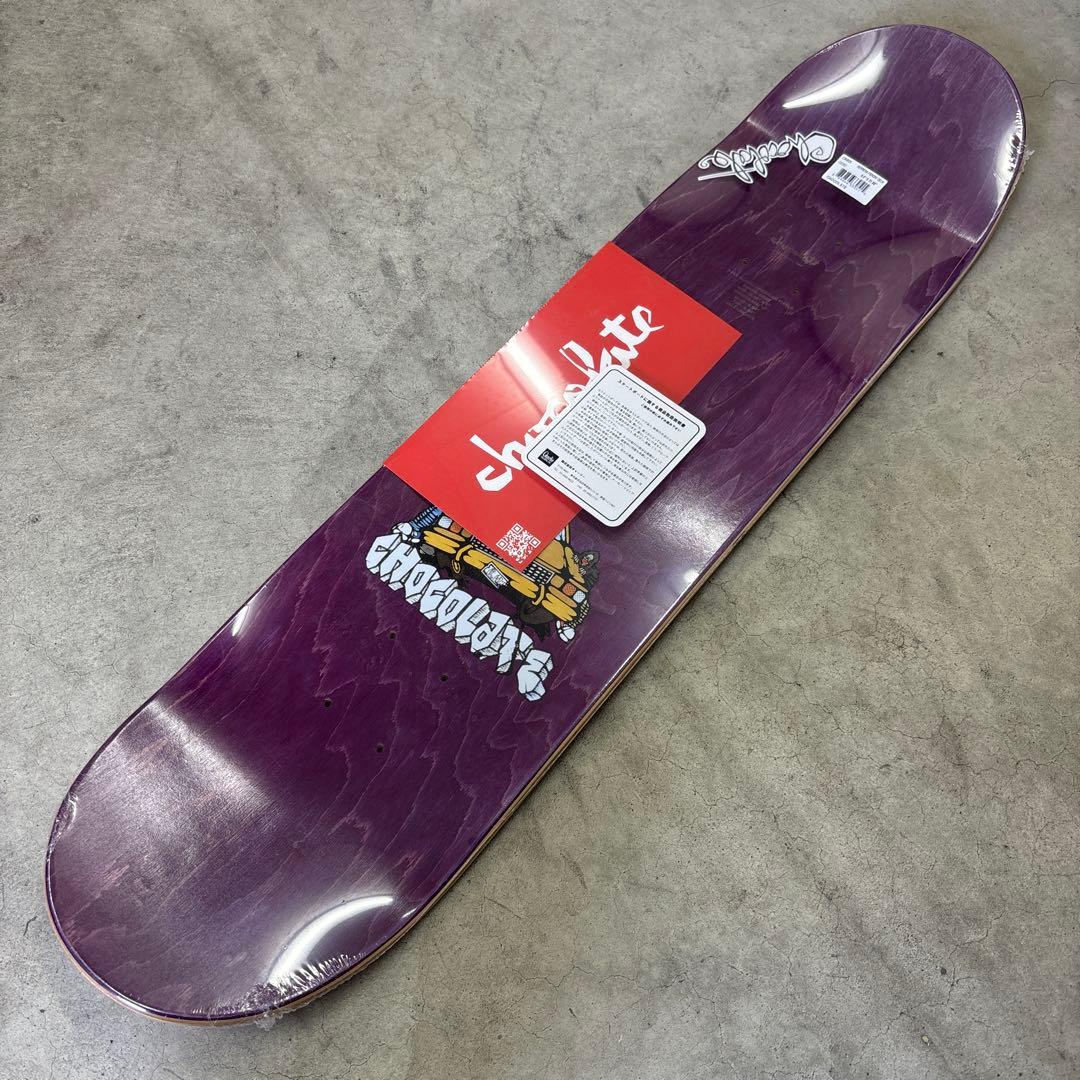 Chocolate Herb Fergusen Deck 8.0インチ