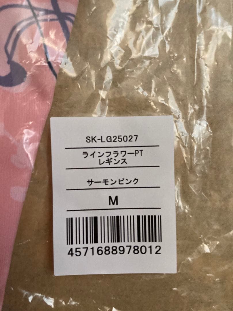 SUKALA フラワープリントレギンス lava リントスル サーモンピンク