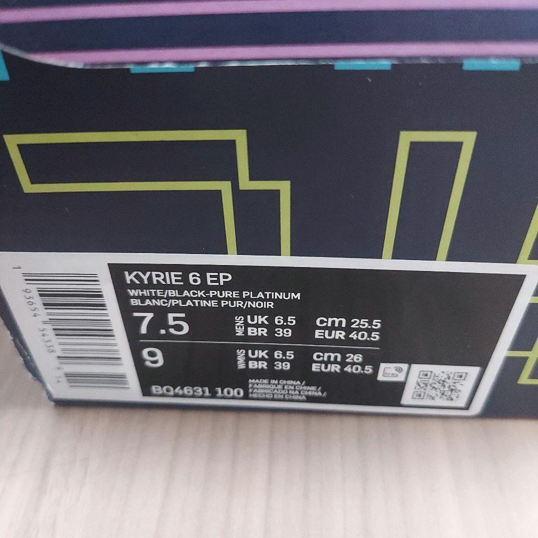 Nike カイリー6 EP バスケットボールシューズ 25.5cm 美品