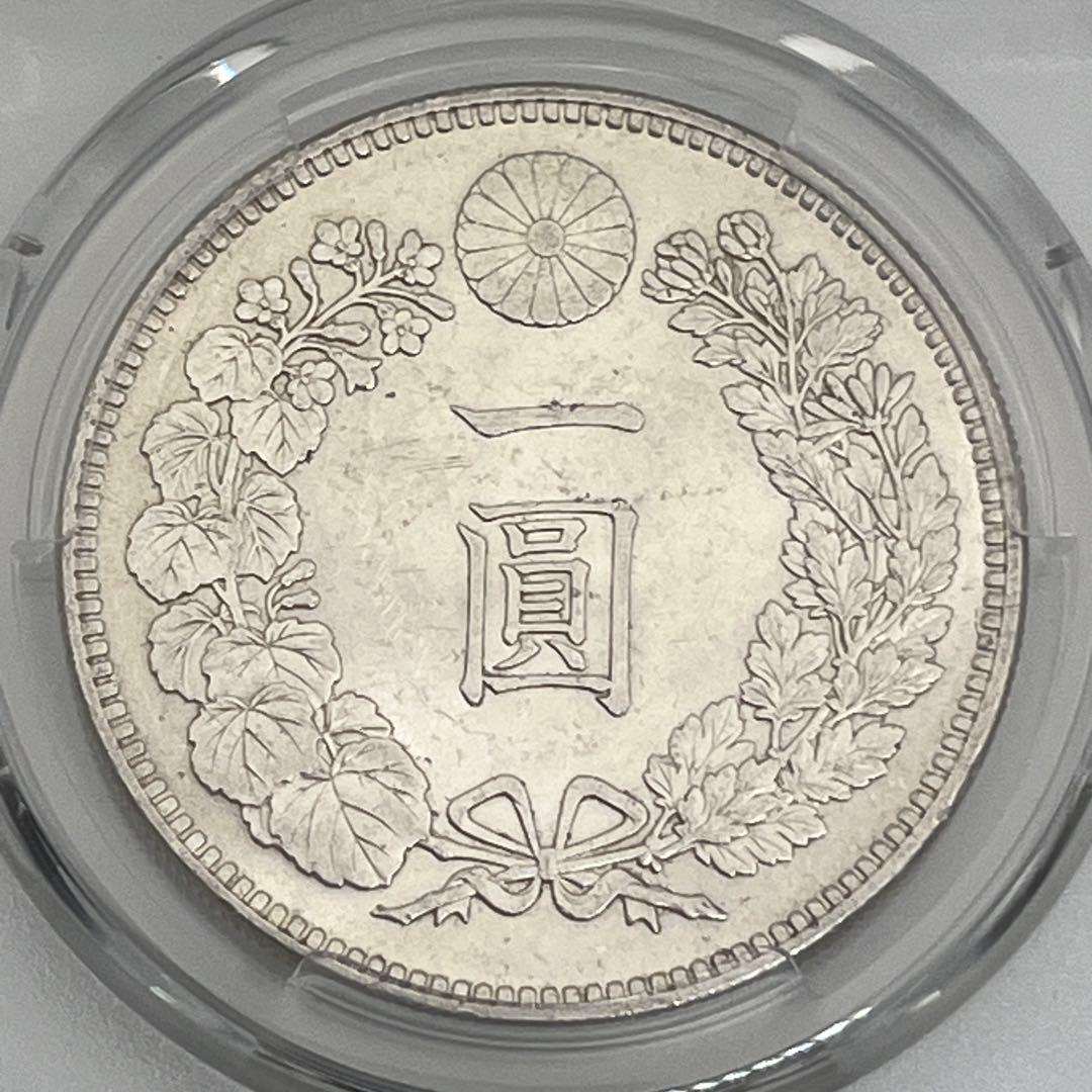 PCGS UNC Detail 明治三十八年 新一円銀貨 新1円銀貨 未使用相当