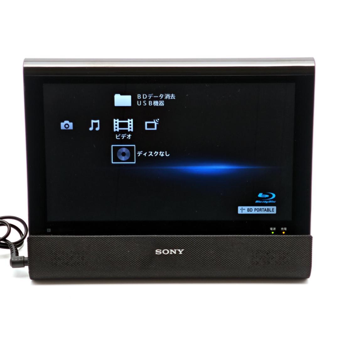 SONY BDP-Z1 ポータブルブルーレイプレーヤー 難あり品