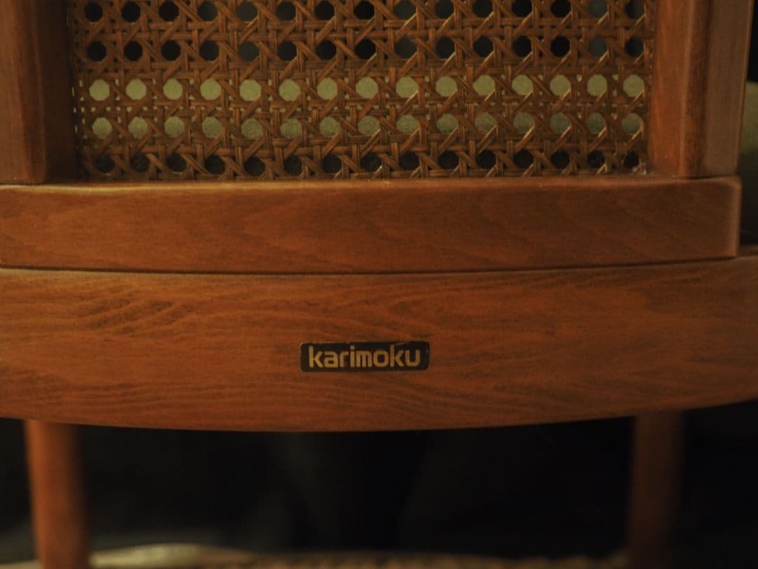 【値引中】“karimoku”アームラタンチェアC