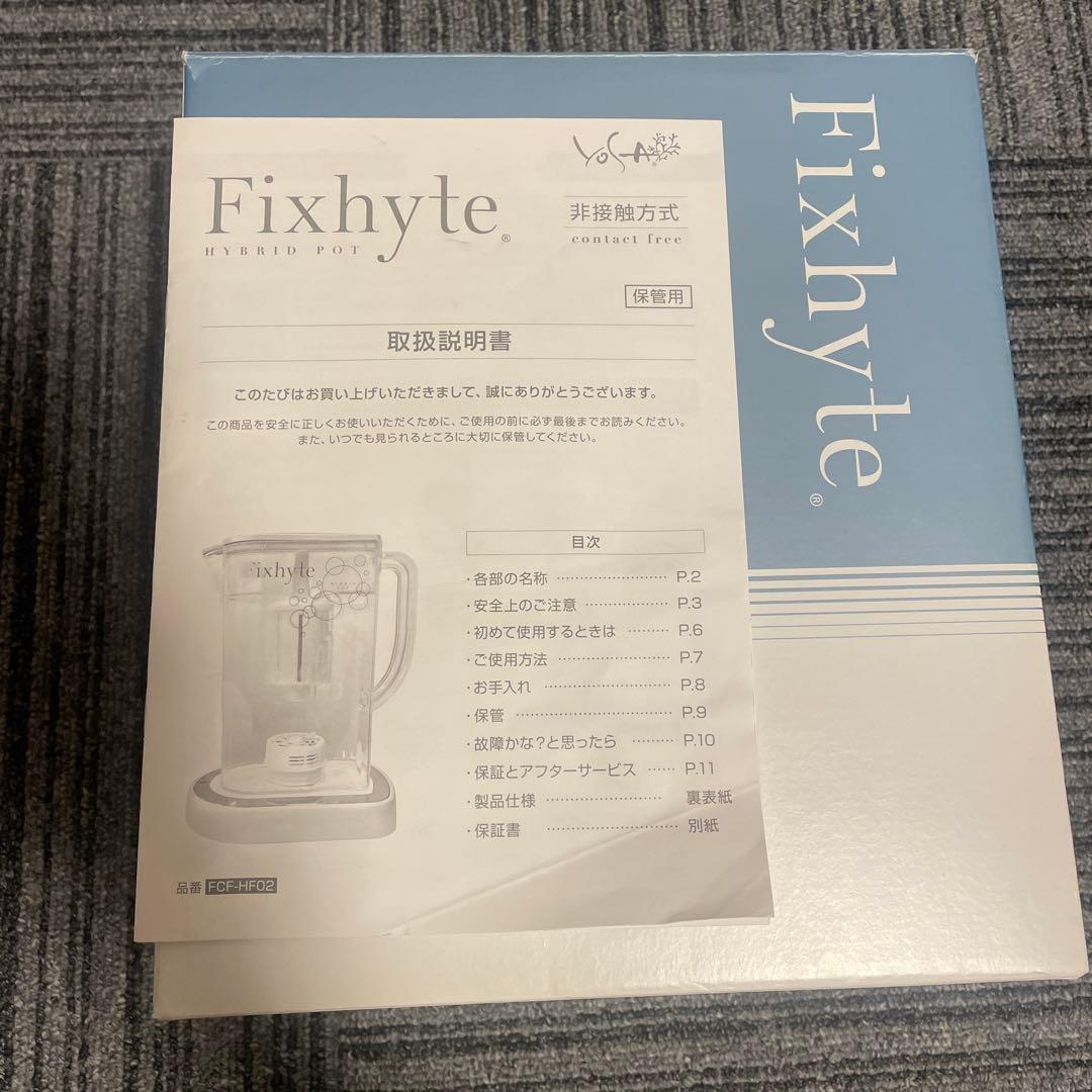 YOSA フィクサイト 水素水