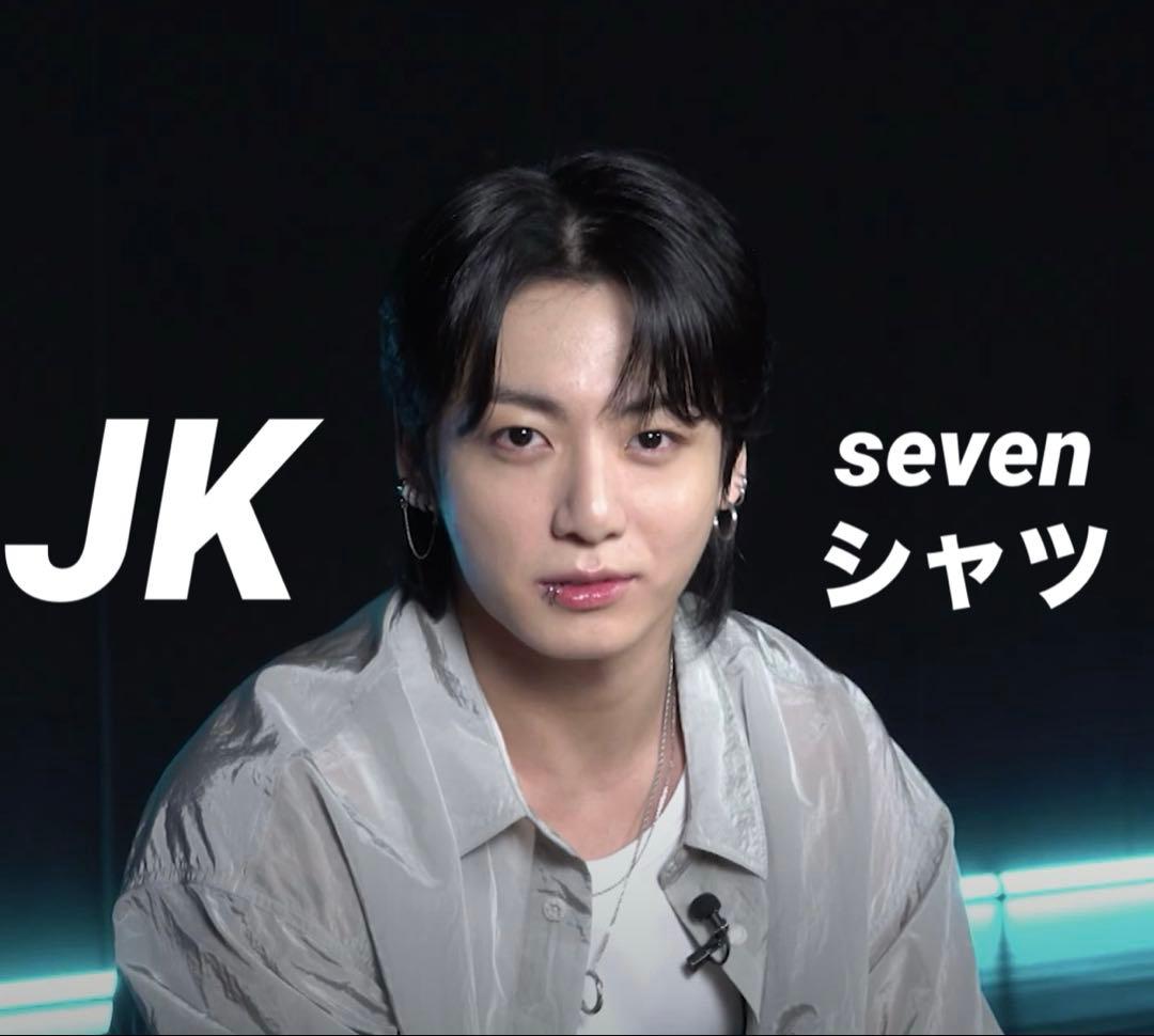 BTS ジョングク JUNGKOOK SEVEN シャツ Lサイズ 新品 - メルカリ