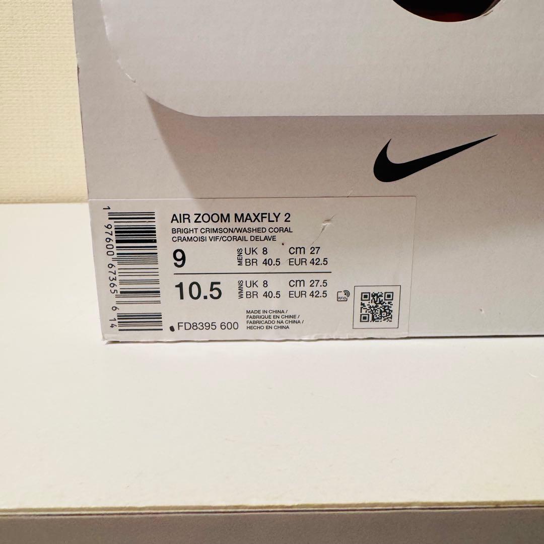 【新品未使用】マックスフライ2 27.0cm