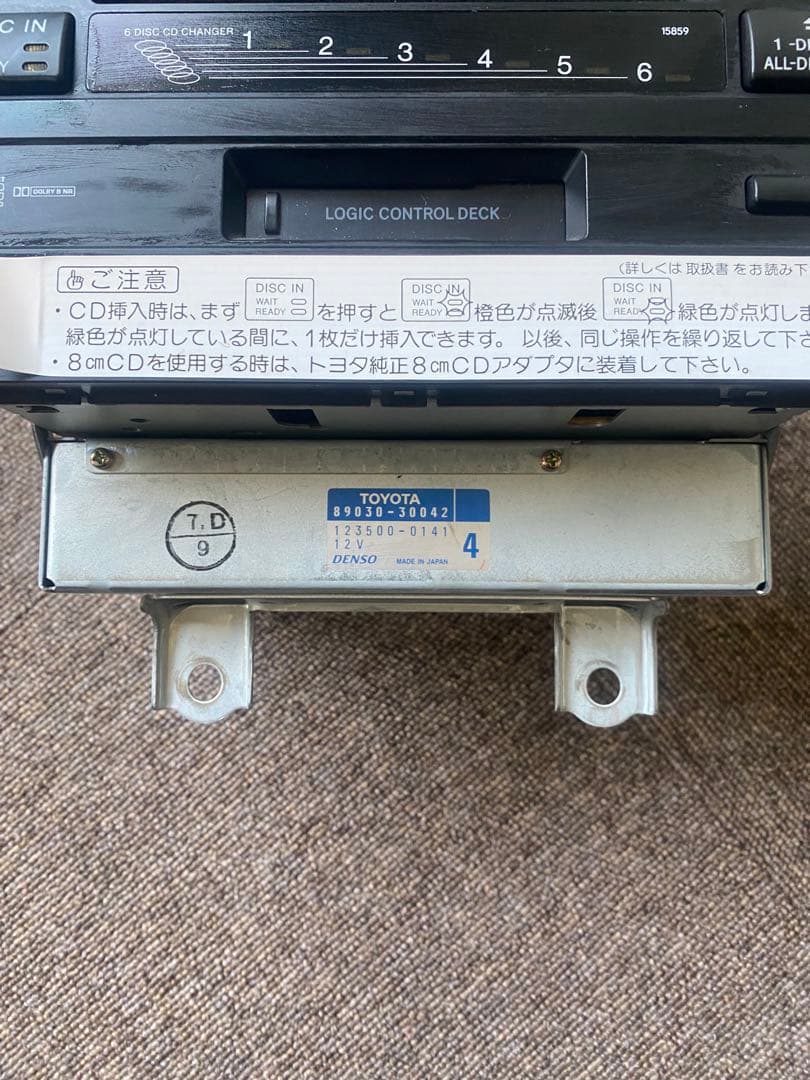 トヨタ クラウン JZS171 JZS175 17クラウン 純正 ディスプレイ