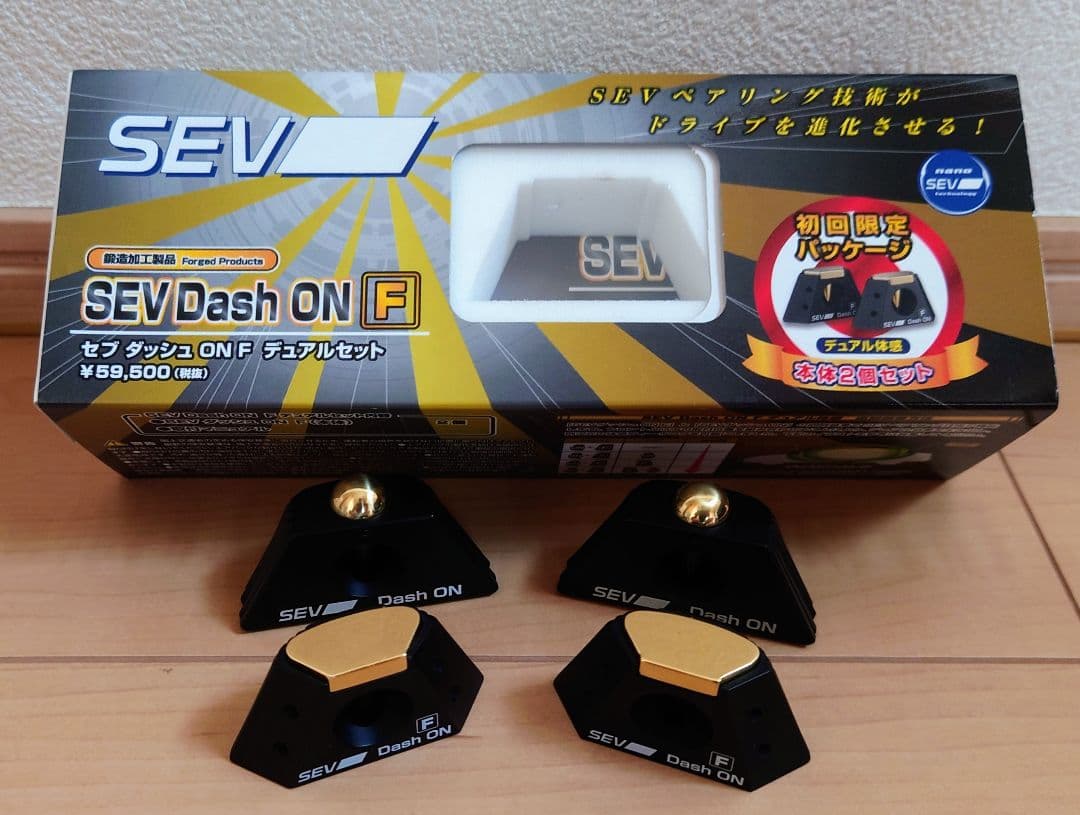 SEV DASH ON F 前後 2セット ダッシュオン ダッシュON 初回限定