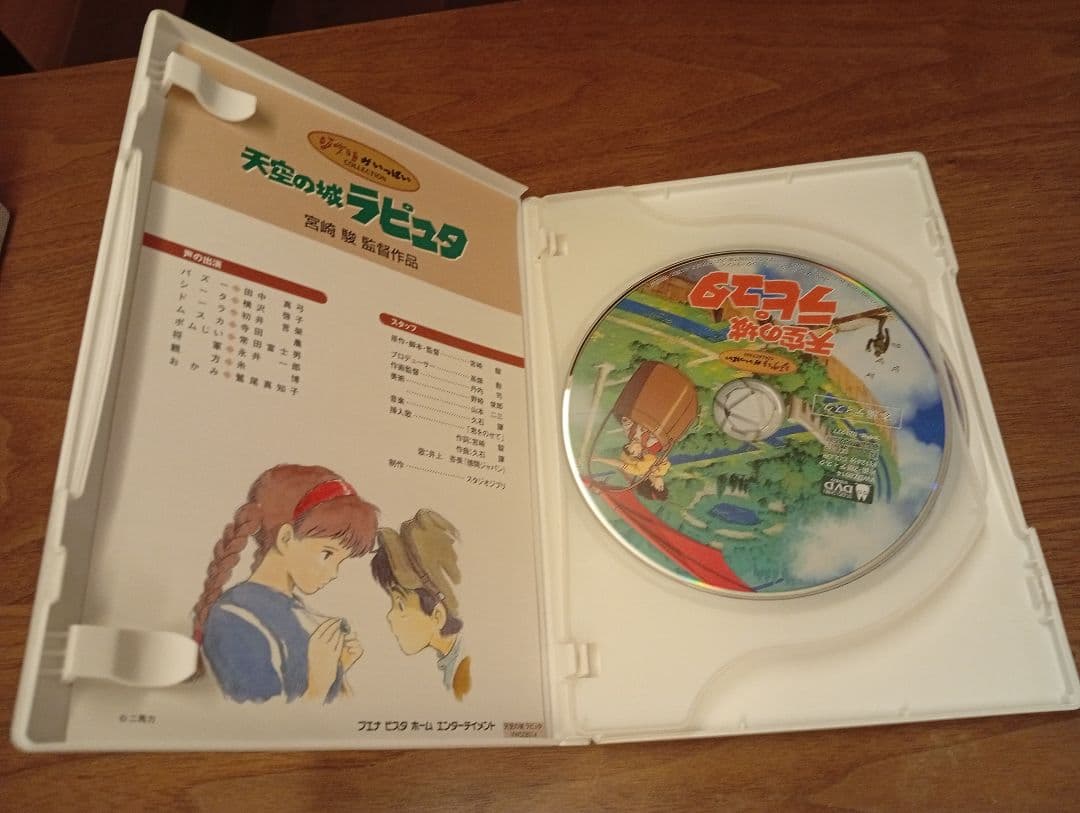 ジブリ　スタジオジブリ　DVD・コミックセット　宮崎駿