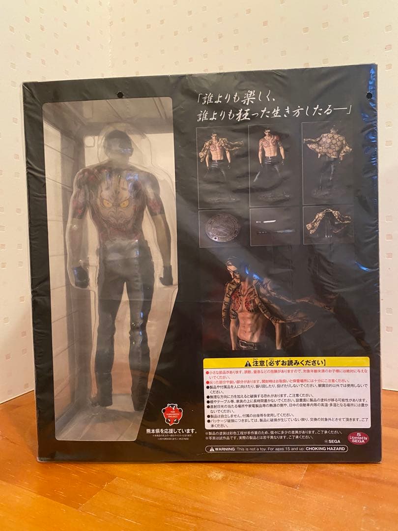 新品未開封品 シナプス 龍が如く 真島吾朗 フィギュア