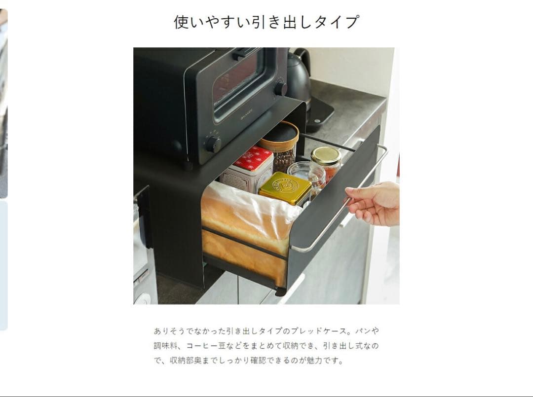 期間限定値下げ UtaU ブレッドドロワー　スカイグレー色　ブレッドケース