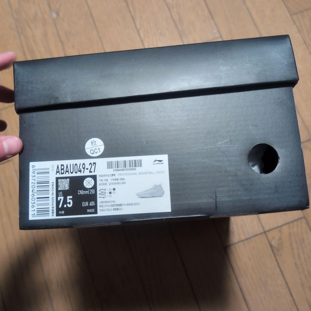 Way of Wade 11 「ミント」