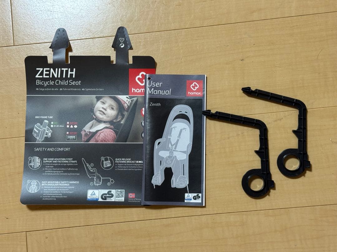 スポーツバイクにも❗️hamax 自転車用チャイルドシート