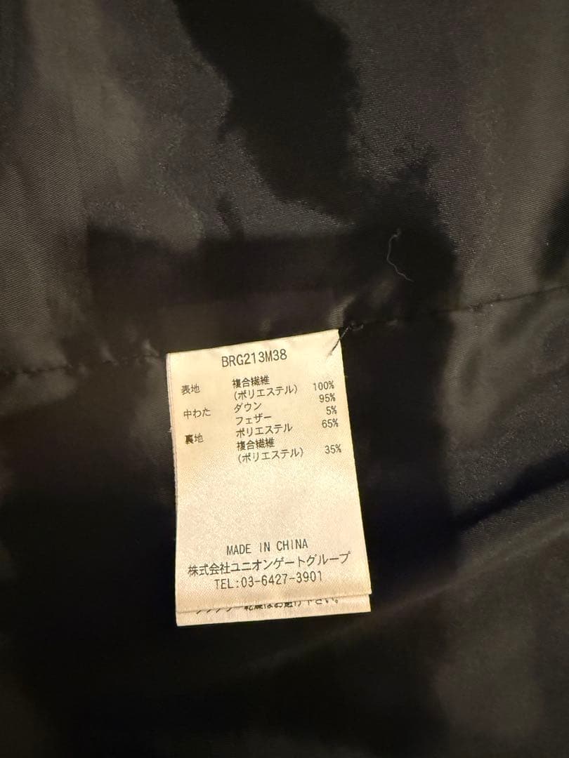 BRIEFINGブリーフィングのゴルフ用アウター　Lサイズ