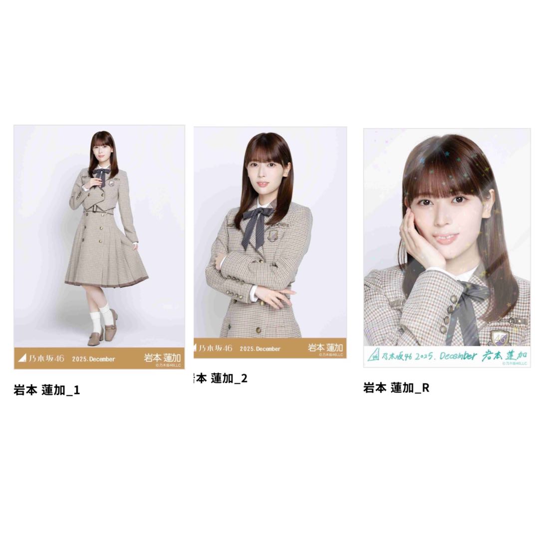 乃木坂46 乃木コレ 40th制服 岩本蓮加 ヒキ チュウ R - メルカリ