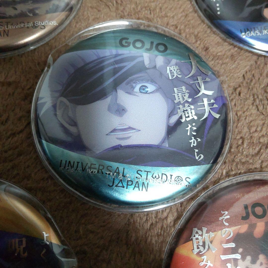 楽一番公式アカウント74様専用 - メルカリ