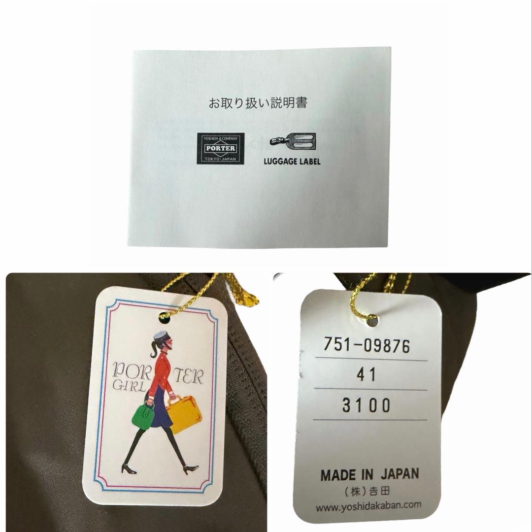 新品•タグ付き✨️PORTER ポーター ムース リュック デイパック　グレージュ
