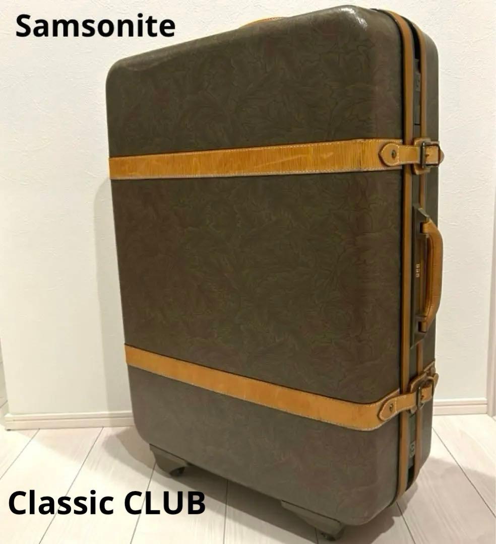 エース製造サムソナイトクラシック レトロ スーツケース ヴィンテージ