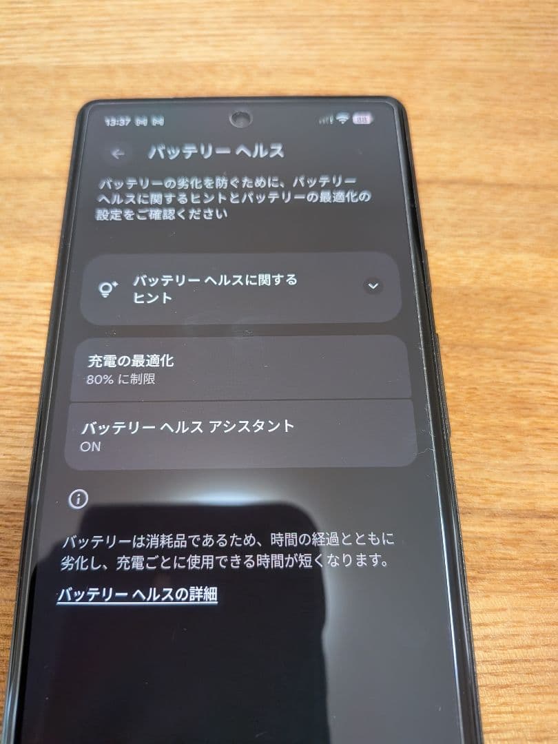 Google Pixel 6a 本体