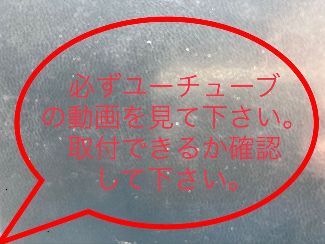 ひでさん専用　縦135.0 横97.0 左右下ファスナー有、上無し
