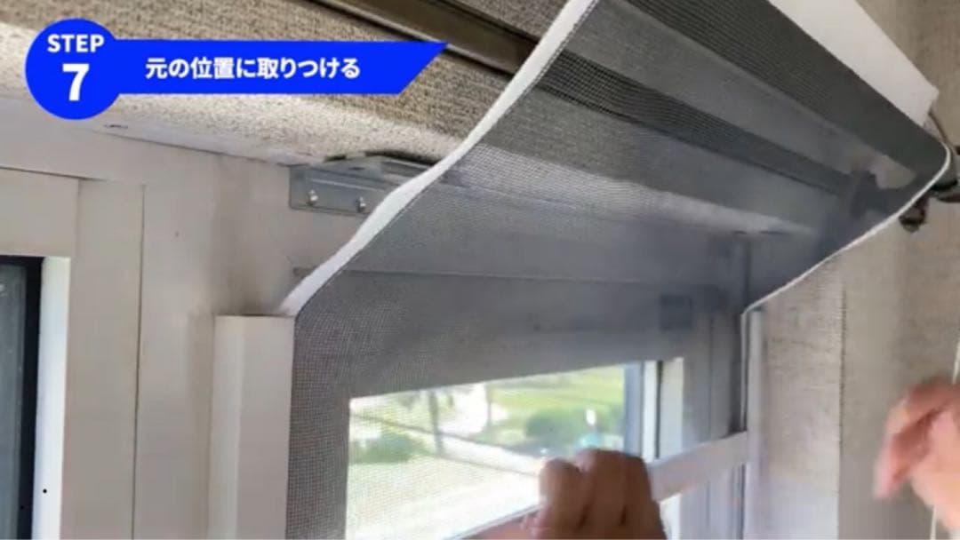 ひでさん専用　縦135.0 横97.0 左右下ファスナー有、上無し