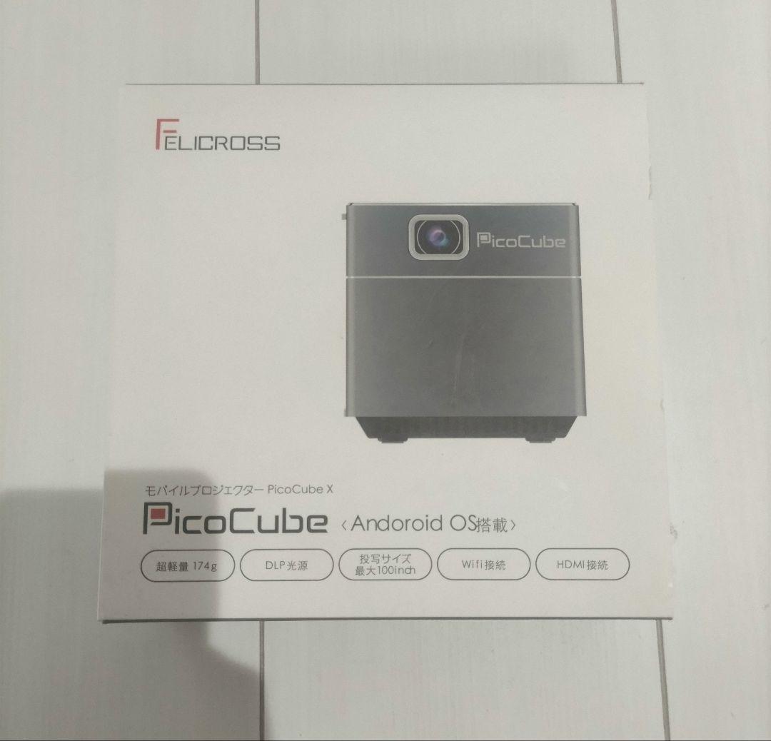 ★小型モバイルプロジェクター　ピコキューブx　 PicoCubeX