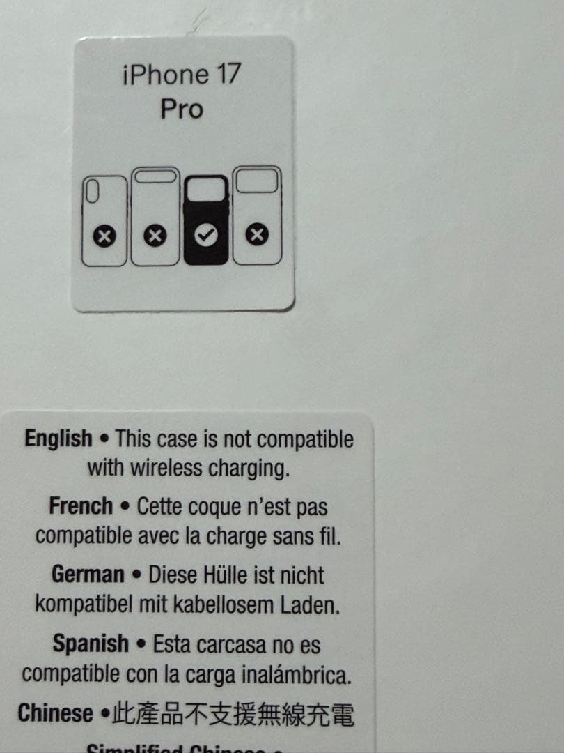 【確実正規品】リモワiphone 17 pro【中古】