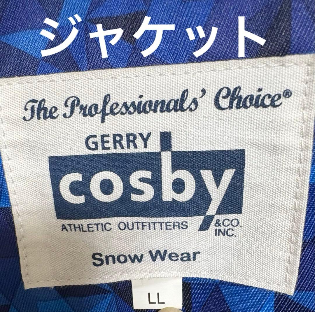 cosbyコスビー　スキーウェア　スノボウェア　メンズ　XL