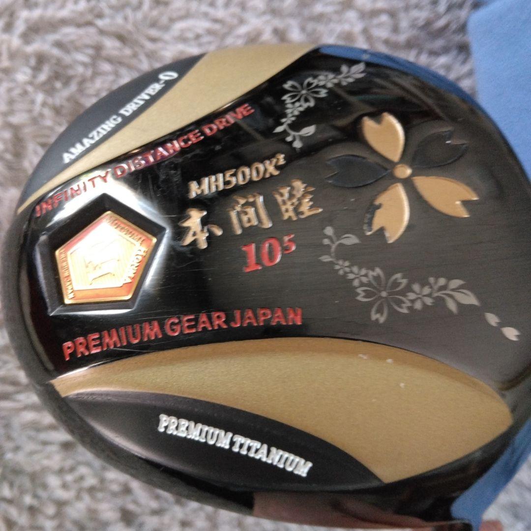 ムツミホンマ 『MH500X2』チタンドライバー 中古品 - メルカリ