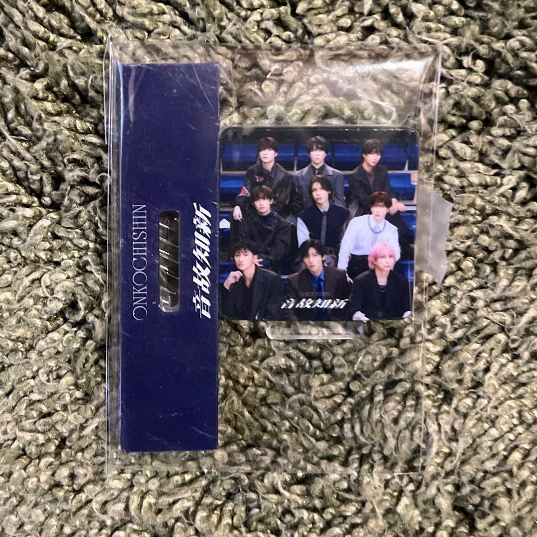 SnowMan 温故知新 通常盤特典 アクリルスタンプ - メルカリ