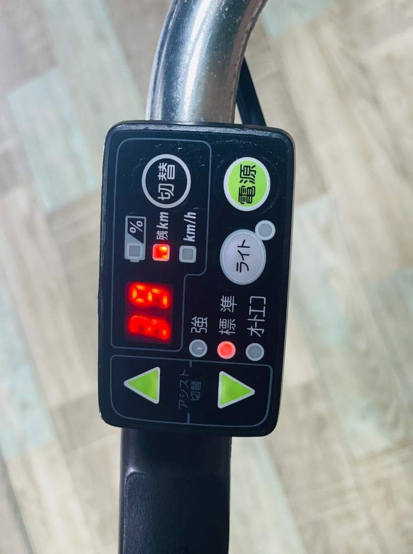 スーパーセール H2550 26インチシティタイプ　ヤマハ 電動アシスト自転車