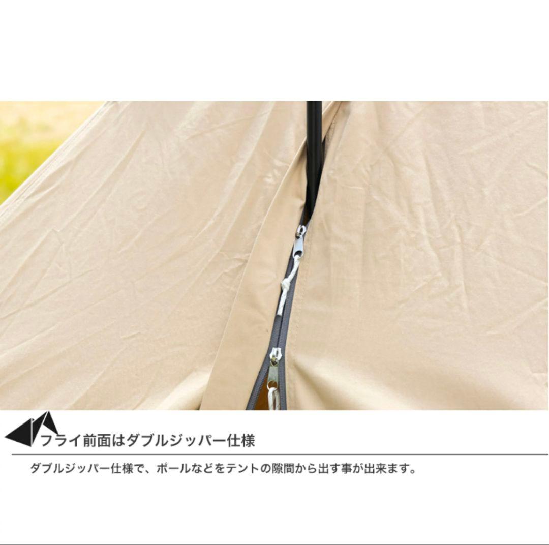 ソロティピーTC/BUNDOK(バンドック)/BDK-75TC/ 綿 カーキ