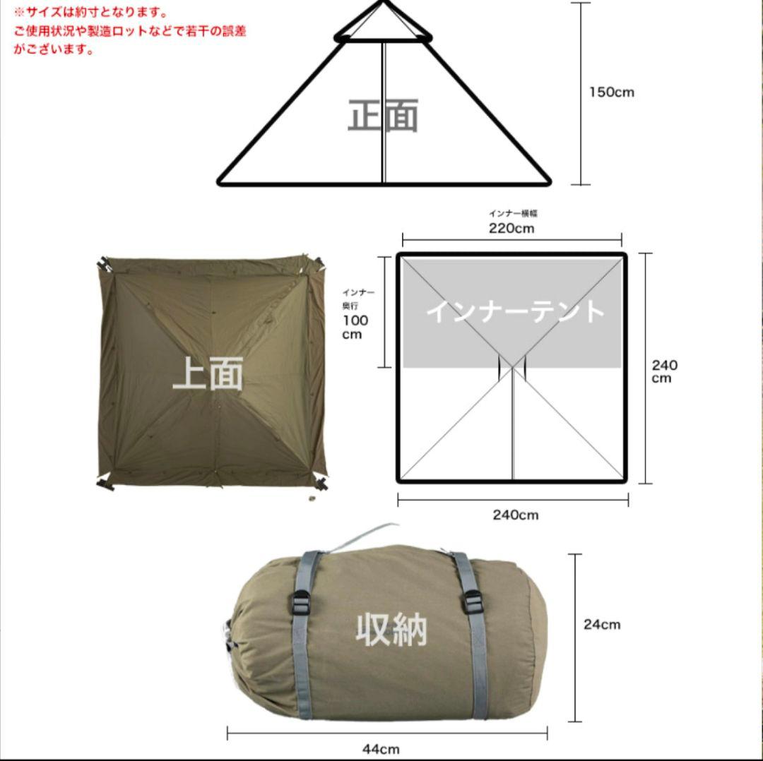 ソロティピーTC/BUNDOK(バンドック)/BDK-75TC/ 綿 カーキ