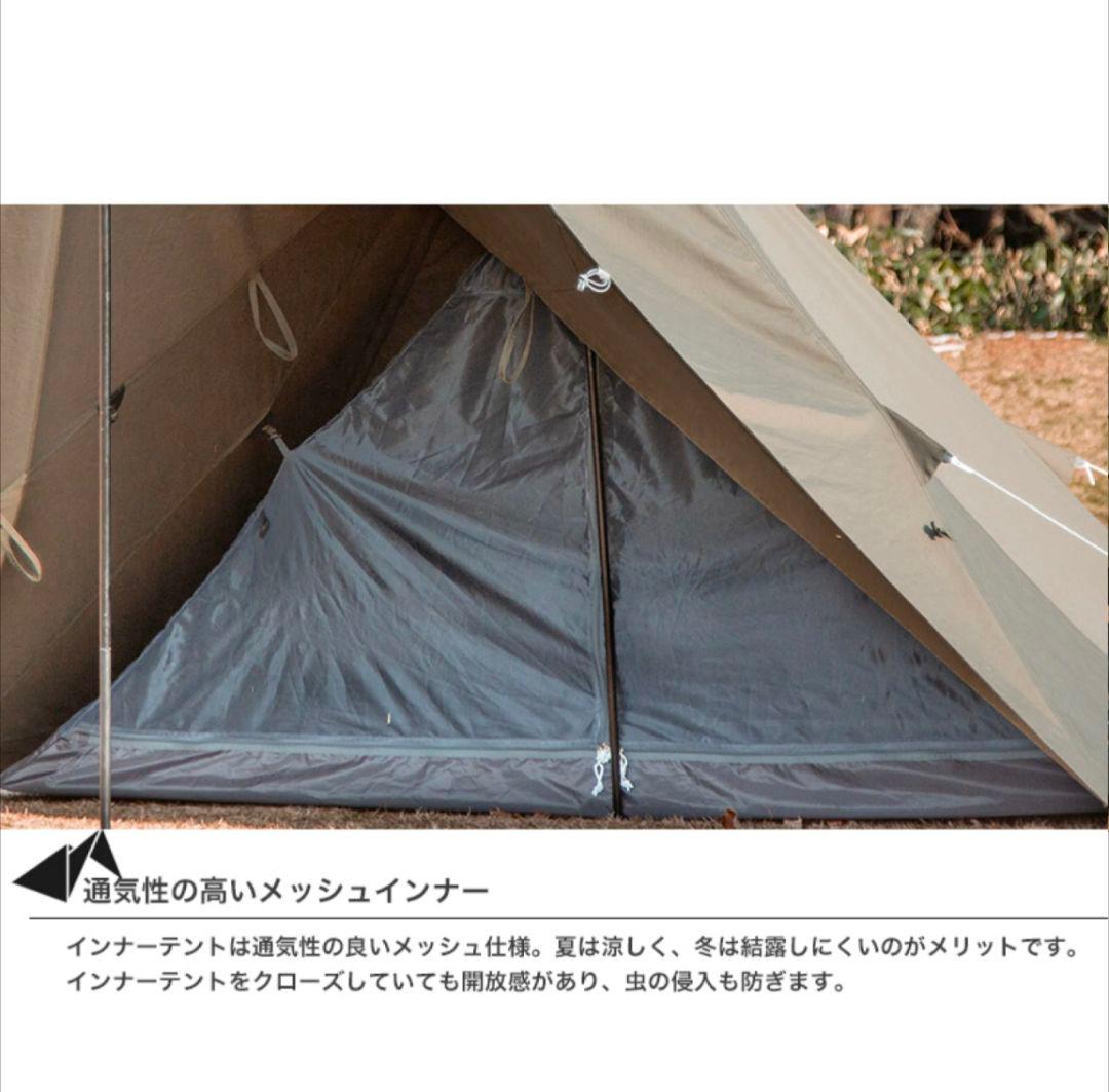 ソロティピーTC/BUNDOK(バンドック)/BDK-75TC/ 綿 カーキ