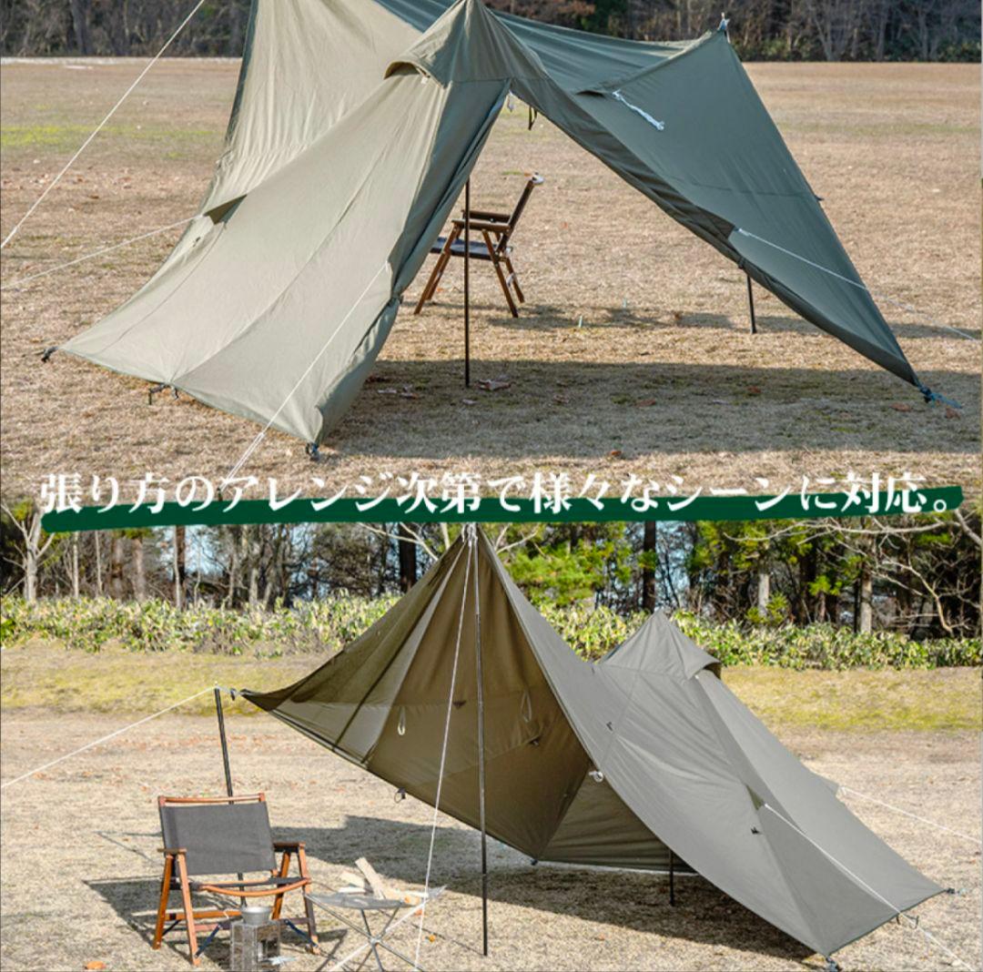 ソロティピーTC/BUNDOK(バンドック)/BDK-75TC/ 綿 カーキ