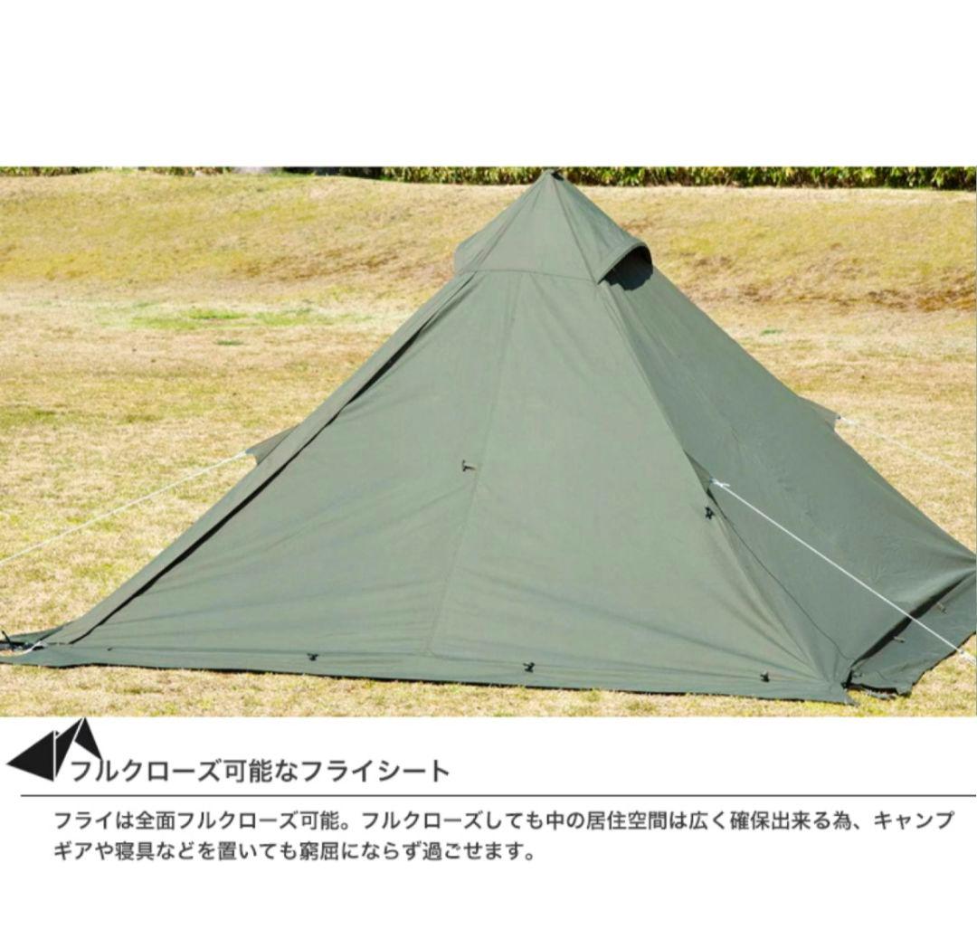 ソロティピーTC/BUNDOK(バンドック)/BDK-75TC/ 綿 カーキ