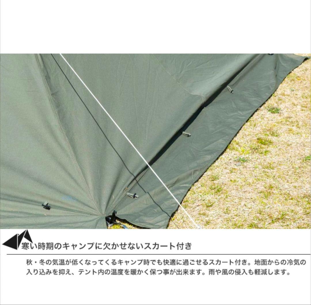 ソロティピーTC/BUNDOK(バンドック)/BDK-75TC/ 綿 カーキ