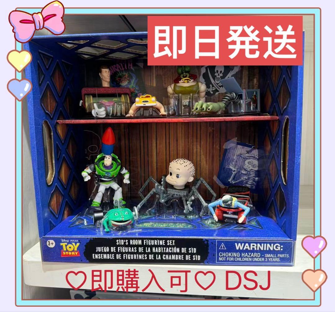 トイ・ストーリー フィギュアセット TOY STORY 30th - メルカリ