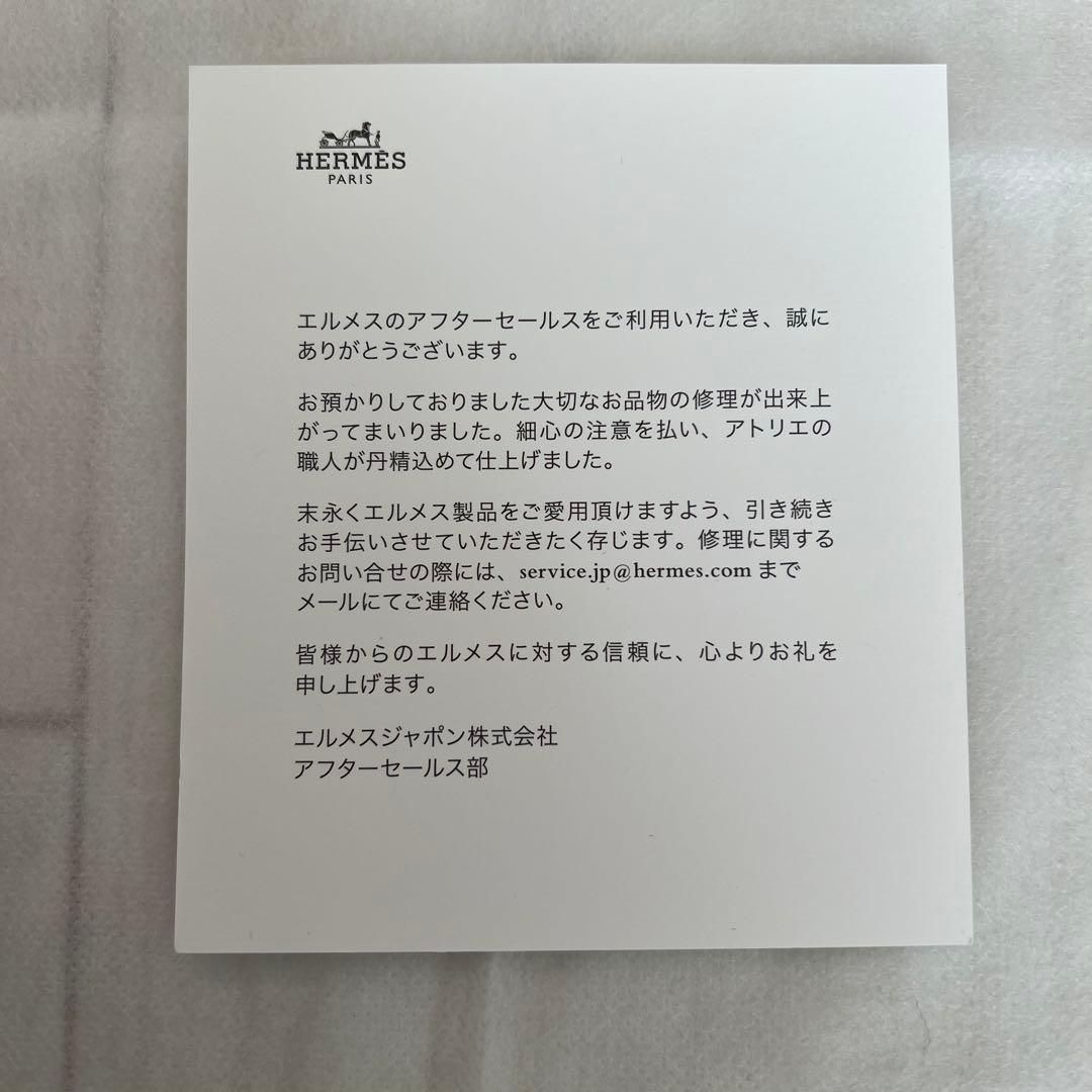 箱無し エルメス ベアン オーストリッチ長財布ブルー修理クリーニング済み